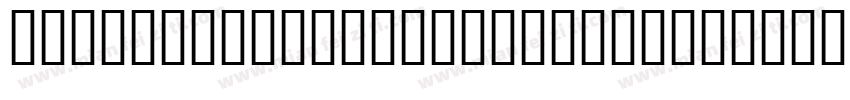 JS Jindara Bold Italic字体转换